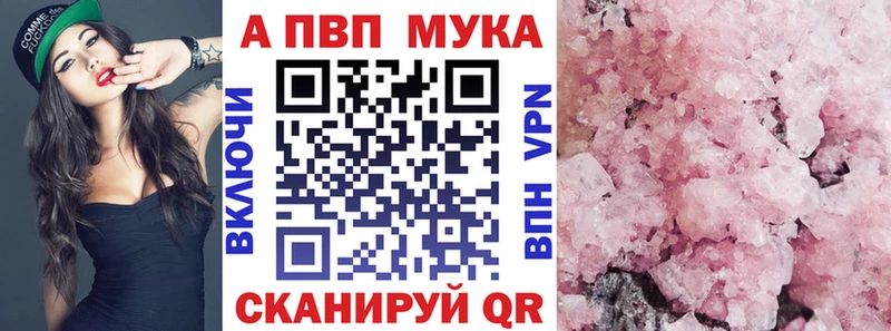 A PVP крисы CK  купить закладку  Новомичуринск 