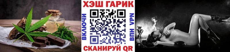 Cannafood марихуана Новомичуринск