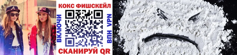 COCAIN 98% Новомичуринск