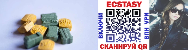 KRAKEN сайт  Новомичуринск  Ecstasy круглые 