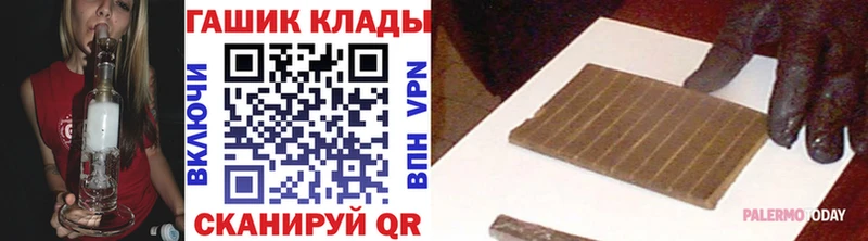 ГАШ хэш  Новомичуринск 