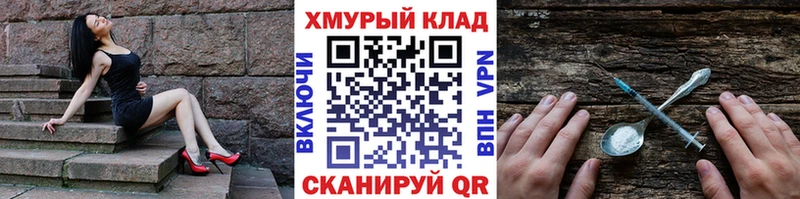 Героин Афган  KRAKEN онион  Новомичуринск 