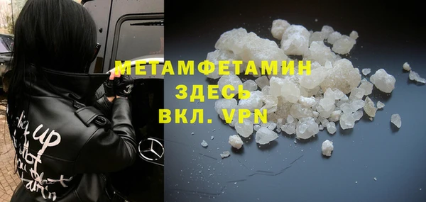 ALPHA-PVP Дмитров