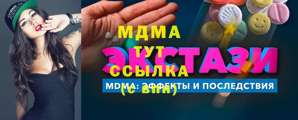 бошки Дмитровск