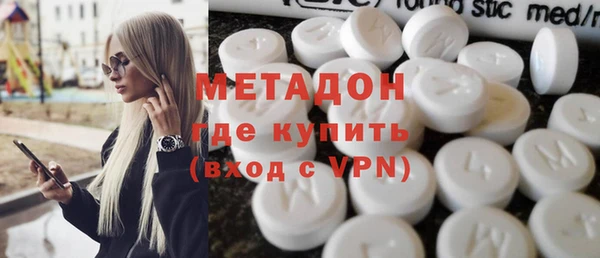 ALPHA-PVP Дмитров