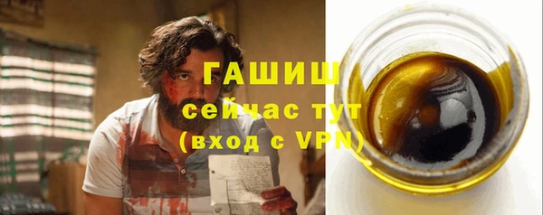 бошки Дмитровск