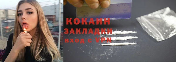 ALPHA-PVP Дмитров