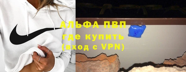 бошки Дмитровск