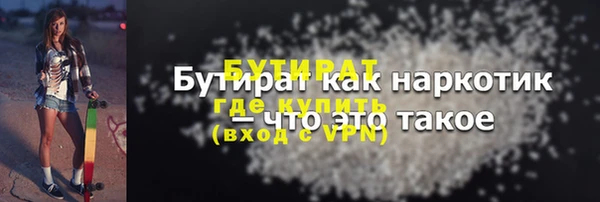 ALPHA-PVP Дмитров