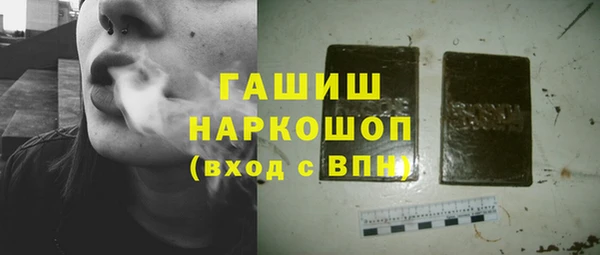 бошки Дмитровск
