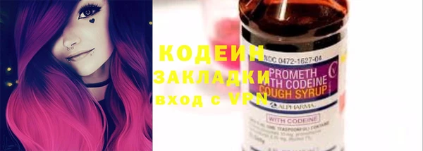 бошки Дмитровск