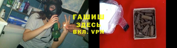 ALPHA-PVP Дмитров