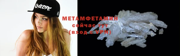 ALPHA-PVP Дмитров