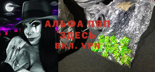 ALPHA-PVP Дмитров