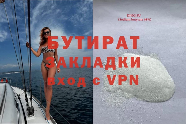 ALPHA-PVP Дмитров