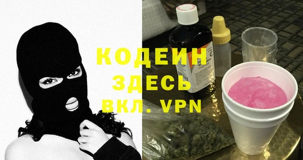 ALPHA-PVP Дмитров