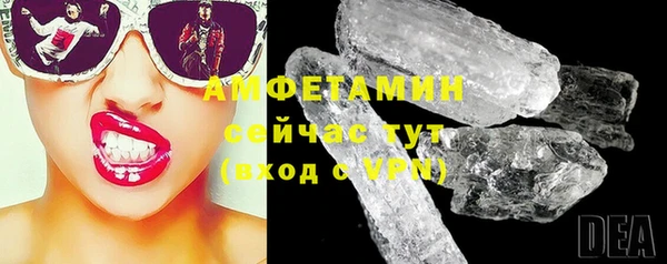 ALPHA-PVP Дмитров