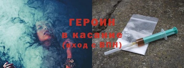 бошки Дмитровск