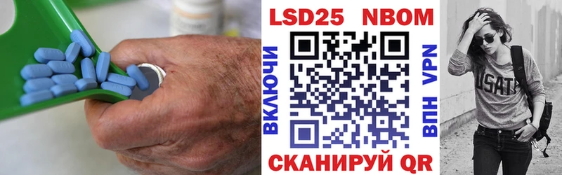 где купить наркоту  Новомичуринск  ЛСД экстази ecstasy 