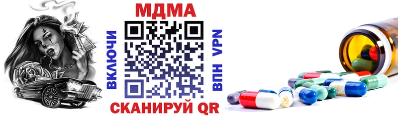 МДМА кристаллы  OMG ссылка  Новомичуринск 