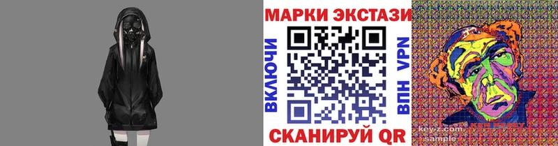 Наркотические марки 1500мкг  ссылка на мегу зеркало  Новомичуринск  как найти наркотики 